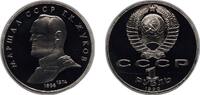 Russia 1 Rouble Russia Soviet Union 1990 1 Rouble (Marshal Zhukov) Copper-nickel (400000) 12.8g PF Y 237 -
