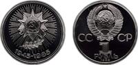 Russia 1 Rouble Russia Soviet Union 1985 1 Rouble (Victory in the Great Patriotic War) Copper-nickel (40000) 12.8g PF Y 198.1 Y 198.2 -