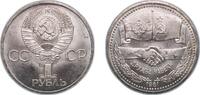 Russia 1 Rouble Russia Soviet Union 1981 1 Rouble (Soviet-Bulgarian Friendship) Copper-nickel (1984000) 12.8g UNC Schön 139 -