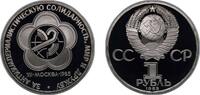 Russia 1 Rouble Russia Soviet Union 1985 1 Rouble (12th World Youth Festival) Copper-nickel (40000) 12.8g PF Y 199.1 Y 199.2 -