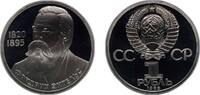 Russia 1 Rouble Russia Soviet Union 1985 1 Rouble (Friedrich Engels) Nickel silver (40000) 12.8g PF Y 200.1 Y 200.2 -