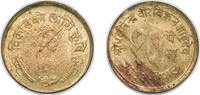 Nepal 10 Paisa Nepal Kingdom of Bhaktapur 2033 10 Paisa - Birendra Bir Bikram (FAO) Brass Royal Mint (10000000) 2.3g UNC KM 810 -