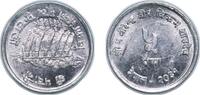 Nepal 5 Paisa Nepal Kingdom of Bhaktapur 2031 5 Paisa - Birendra Bir Bikram (FAO) Aluminium Mint Division of the Central Bank of Nepal Mint (4 -