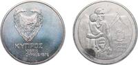 Cyprus 1 Pound Cyprus Republic 1976 1 Pound (Refugee) Copper-nickel (100000) 28.28g UNC KM 46 -
