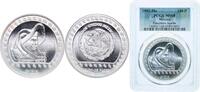 Mexico 100 Pesos Mexico United Mexican States 1992 Mo 100 Pesos (Guerrero Aguila - 1 oz Silver Bullion) Silver (.999) Mexican Mint (205000) 31.10 -