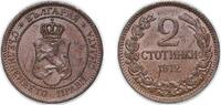 Bulgaria 2 Stotinki Bulgaria 1912 2 Stotinki - Ferdinand I Bronze (40000000) 2.02g UNC KM 23.2 -