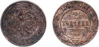 Russia 2 Kopecks Russia Russian Empire Russian Empire 1900 С.П.Б. 2 Kopecks - Alexander II / III / Nicholas II Copper Heaton and Sons / The Mint -
