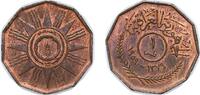 Russia - Civil war issues 1 Fils Iraq Republic AH1379 - 1959 1 Fils Bronze Royal Mint (72000000) 2.57g UNC KM 119 Schön 24 -