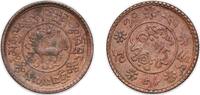 Tibet 1 Sho China Tibet Province of the Republic of China 10 (1936) 1 Sho Copper Tapchi Electric Machine Factory Mint 4.64g XF Y 23 -