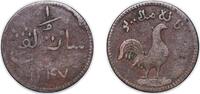 Elymais 1 Keping Malaysia Malay Peninsula British colony AH1247 - 1831 1 Keping (Cockerel facing right) Copper 1.65g VF Singh SS 29 KM 8.1 -
