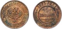 Russian Empire 1 Kopeck Russia Russian Empire 1915 1 Kopeck - Nicholas II (without mintmark) Copper Saint Petersburg Mint (58000000) 3.3g XF Y 9.3 -