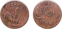 Elymais 1 Keping Malay Peninsula British colony 1247 1 Keping (Cockerel facing right) Copper 1.74g VF Singh SS 29 KM 8.1 -