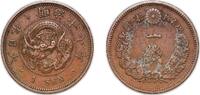Japan 1 Sen Japan Empire 年七十治明 (1884) 1 Sen - Meiji Copper 7.07g VF Y 17 JNDA 01-46 -