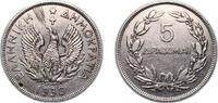 Greece 5 Drachmai Greece 1930 5 Drachmai Nickel (23500000) 10.1g XF KM 71 Schön 12 -