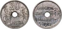 Greece 20 Lepta Greece 1912 20 Lepta Nickel (10145000) 5g AU KM 64 Schön 3 -