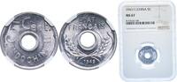 French Indochina 5 Cents French Indochina French colony 1943 5 Cents Aluminium 0.7g NGC MS 67 Top Pop KM 27 Lec 122 -