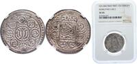 Tibet 1 Tangka China Tibet Ganden Phodrang CD1346 (1860) 1 Tangka (Kong-par Tangka; type 3) Silver 4.37g NGC XF 45 C 60.3 -