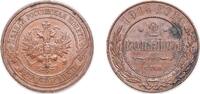 Russian Empire 2 Kopecks Russia Russian Empire Russian Empire 1914 С.П.Б. 2 Kopecks - Alexander II / III / Nicholas II Copper Saint Petersburg Mint (2000 -
