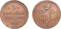 Russian Empire 3 Kopecks Russia Russian Empire Russian Empire 1840 ЕМ 3 Kopecks Serebrom - Nikolai I Copper Ekaterinburg Mint (5250400) 31.15g XF C 146.1 -