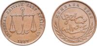 Mombasa 1 Pice Kenya Mombasa 1306-(1888) CM 1 Pice Bronze Kolkata / Calcutta / Murshidabad, 6.3g AU KM 1 Val CCMS 1 -