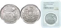 Portugal 1 Escudo Portugal First Republic 1910 1 Escudo (5 October 1910, Birth of the Republic) Silver (.835) (1000000) 25g NGC AU 58 KM 560 Gomes -