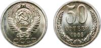 Russia 50 Kopecks Russia Soviet Union Russian SFSR 1965 50 Kopecks (15 orbits) Nickel brass 4.41g BU Y 133a.1 Y 133a.2 Schön 82a -