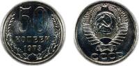 Russia 50 Kopecks Russia Soviet Union Russian SFSR 1973 50 Kopecks (15 orbits) Nickel brass 4.31g BU Y 133a.1 Y 133a.2 Schön 82a -