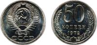 Russia 50 Kopecks Russia Soviet Union Russian SFSR 1972 50 Kopecks (15 orbits) Nickel brass 4.31g BU Y 133a.1 Y 133a.2 Schön 82a -