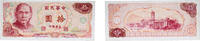 China 10 Yuan 1976 China Taiwan Republic 1976 10 Yuan (Bank of Taiwan) P... 5.73 £ Tax included +  8.68 £ shipping