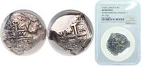 1752 q Potosi Mint Bolivia Spanish colony 1752 q 8 Reales - Ferdinand VI Silver (.917) Potosi Mint 24.19g NGC AU  KM 40