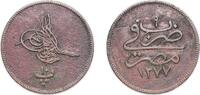 Egypt 10 Para Egypt 1868 (AH1277) 10 Para - Abdulaziz Bronze 5.92g VF KM 241 -