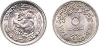 Egypt 5 Piastres Egypt 1972 (AH1392) 5 Qirsh (UNICEF) Copper-nickel (1000000) 4.58g UNC KM A427 Schön 139 MHC 418 -