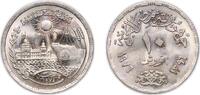 Egypt 10 Piastres Egypt 1976 (AH1396) 10 Qirsh (Reopening of Suez Canal) Copper-nickel 5.91g UNC KM 452 Schön 161.1 -