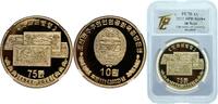 North Korea Democratic Peoples Republic 2022 10 Won-75th Anniv of Currency issuance Bronze 22g PF