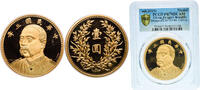 China Peoples Republic of China ND (2019) Medal - Design ofLM-73 Obv.Gilt Cu PCGS PR 70 Top Pop