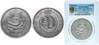 China Peoples Republic of China ND (2019) Medal - Design of LM-601 Antique Silvered Copper PCGS PR 70 Top Pop