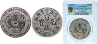 China Peoples Republic of China ND (2019) Medal - Design of LM-428 Ni-Planted Cu PCGS 70 Top Pop