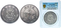 China Peoples Republic of China ND (2021) Medal - Design of LM-11 Silvered Copper Antique PCGS PR 70 Top Pop