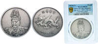China Peoples Republic of China ND (2019) Medal - Design of LM-943 Silvered Copper PCGS PR 70 Top Pop