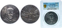 China Peoples Republic of China ND (2021) Medal - Design of LM-85 Antique Zn PCGS PR 70 Top Pop