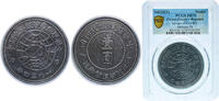 China Peoples Republic of China ND (2021) Medal - Design of LM-891 Antique Zn PCGS PR 70 Top Pop