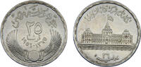 Egypt 25 Piastres Egypt Republic 1956 25 Piastres Nationalization of the Suez Canal -