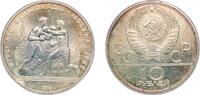 Russia 10 Roubles Russia Soviet Union 1979 ЛМД 10 Roubles (Boxing) Silver (.900) Leningrad Mint (207078) 34.42g UNC Y 170 Schön 120 -
