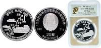 North Korea Democratic Peoples Republic 2020 20 Won-95th Anniv of 1000-Mile Path of Liberation Silver (.999) 31g PF