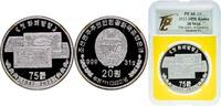 North Korea Democratic People's Republic 2022 20 Won-75th Anniv of Currency Issuance T1 Silver 