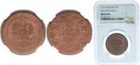 Finland 10 Pennia Finland Grand duchy 1917 10 Penniä - Nikolai II (Civil War Coinage) Copper Mint of Finland Mint NGC MS 62 KM 18 Schön 12 -