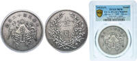 China Peoples Republic of China ND (2019) Medal - Design of LM-81 Silvered Copper PCGS PR 70 Top Pop