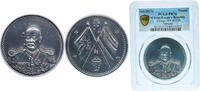 China Peoples Republic of China ND (2022) Medal - Design of LM-959 Antique Zn PCGS PR 70 Top Pop