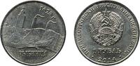 Transnistria 1 Rouble Transnistria Republic 2014 1 Rouble (Rybnitsa) Nickel clad steel Tiraspol Mint (50000) 4.68g UNC KM 201 -