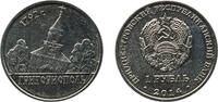 Transnistria 1 Rouble Transnistria Republic 2014 1 Rouble (Grigoriopol) Nickel clad steel Tiraspol Mint (50000) 4.74g UNC KM 199 -